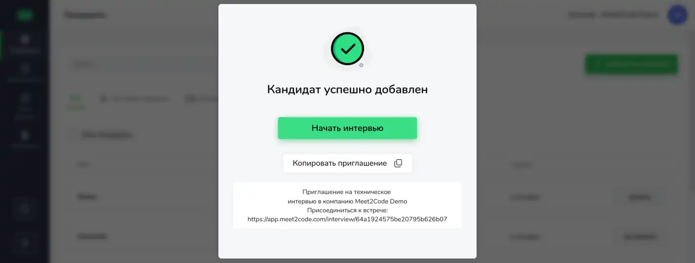 Копирование готовой ссылки