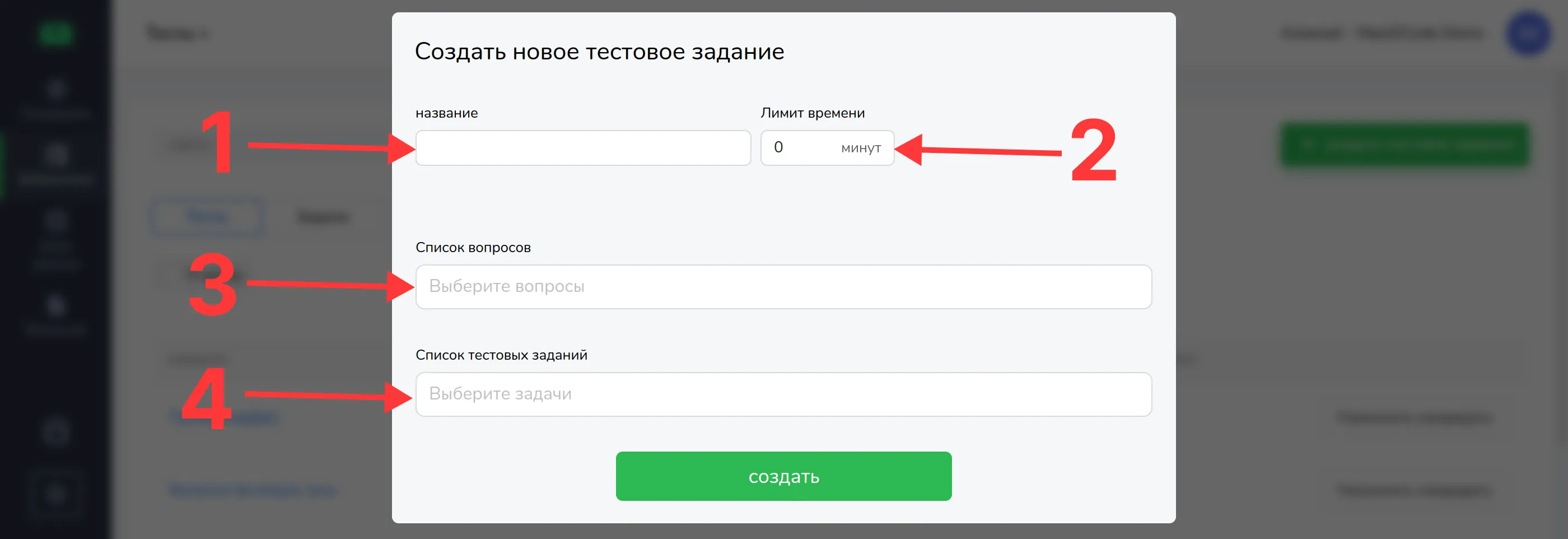 Выберите вопросы и задачи