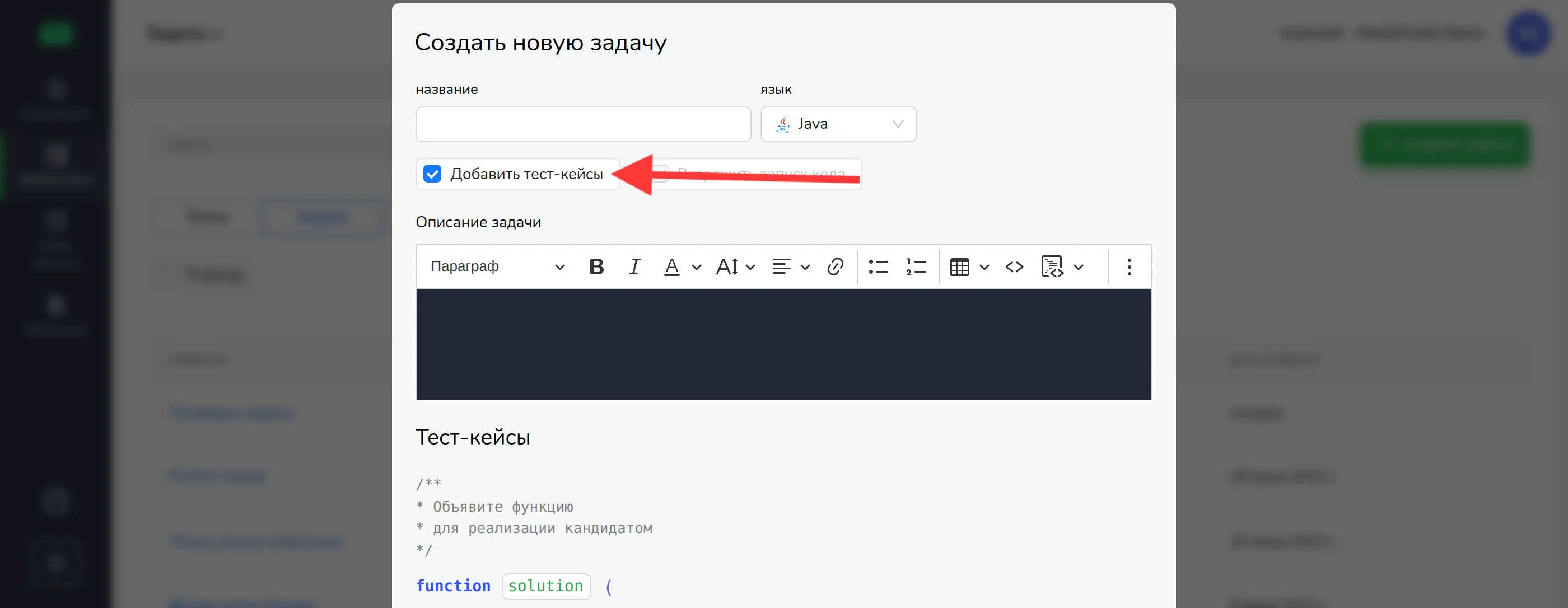 Добавьте тест-кейсы